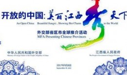 江西最新爆料消息视频大全,揭秘江西热点事件与民生焦点