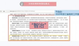 什么是新闻爆料号,幕后真相与影响力解析