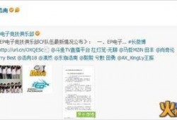 腾讯新闻网爆料中心,热点事件背后真相